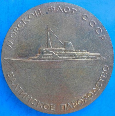 А.С.Пушкин о.с..jpg
