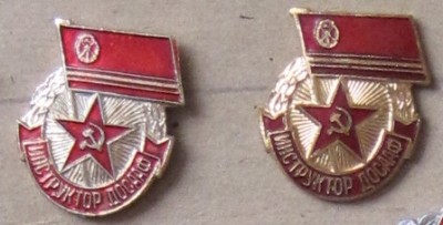 ДОСААФ9.jpg