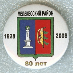 971180scan0071a.jpg