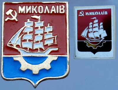 ship_Mikolaev.jpg