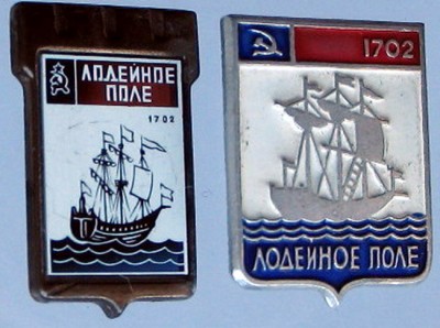 Ship_pole.jpg