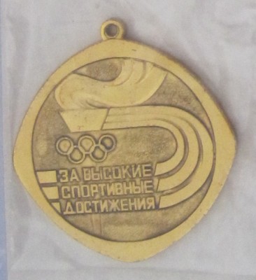 школа.jpg