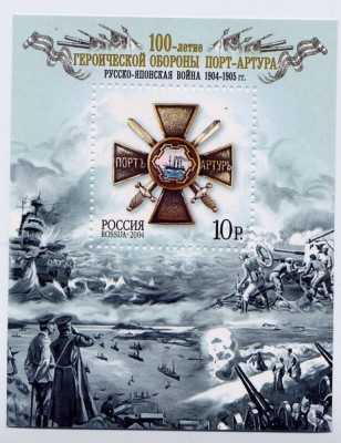 Марка-1.jpg