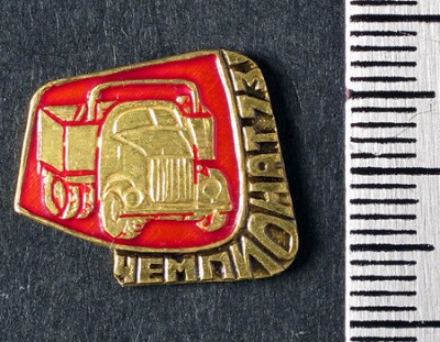 championat-73_GAZ-51_tm_igla копия.jpg