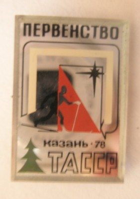 Казань 78.jpg