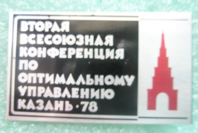 Управление.jpg