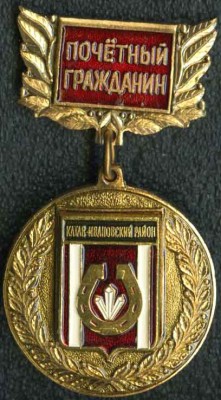 Катав-Ивановский МР ПГ.jpg