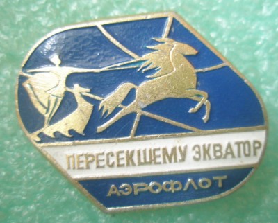 Экватор.jpg