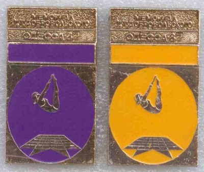 мемориал Добровольского.jpg