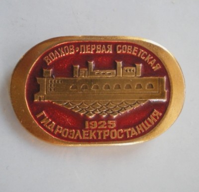 ВОЛХОВ.JPG