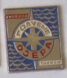Туризм42.jpg