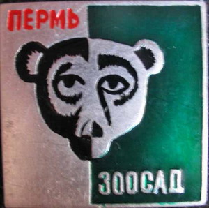 З069.jpg