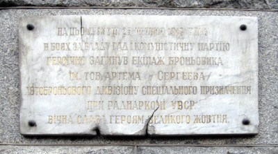 Поход_Броневик.JPG (123.83 КБ) 3816 просмотров Поход_Броневик.JPG