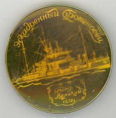 Докум №0010004.JPG