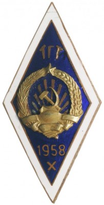 ТГТ 1958 а.jpg