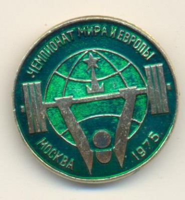 штанга.jpg