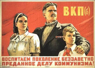 komsom4.jpg
