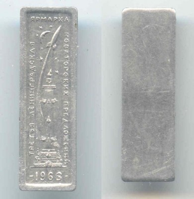 ХХ.219.jpg