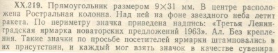 ХХ.219-цитата.jpg