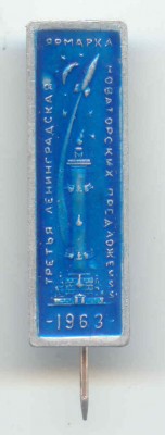 ХХ.219 - синий.jpg