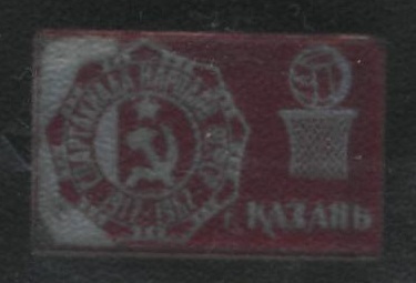 Баскетбол, спартакиада.jpg