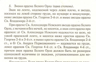 bel or no rigas.jpg