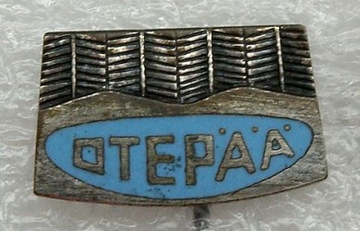 Озеро Otepaa.jpg