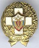 ГУПС ФАПСИ, фрачник с изображением памятного знака.jpg