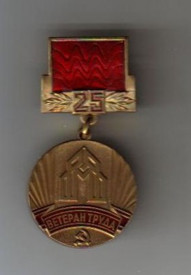 Трест мосстрой механизация N1.jpg