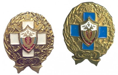 Фрачники с пам знаком ФАПСИ.jpg