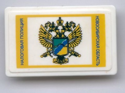 новосибмрск.jpg