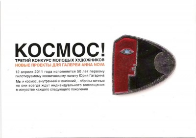 сканирование0055.jpg
