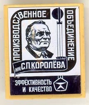 Korolev_PO.jpg