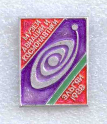 Эльгяй.jpg (14.44 КБ) 2784 просмотра Эльгяй.jpg