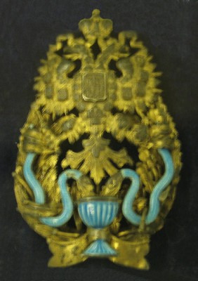 Знак-доктора-медицины-1898.jpg