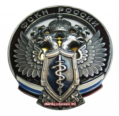 c лубянки.jpg