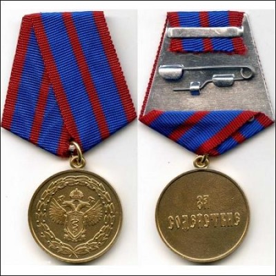 содействие.JPG