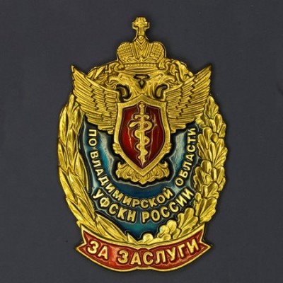 владимир члб.jpg