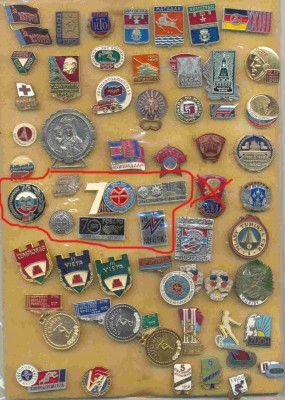 Разнобой 1.jpg