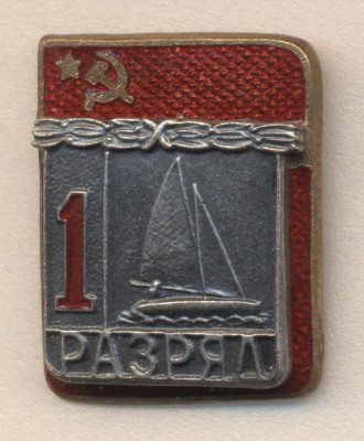 П Р ПАРУС 1.JPG