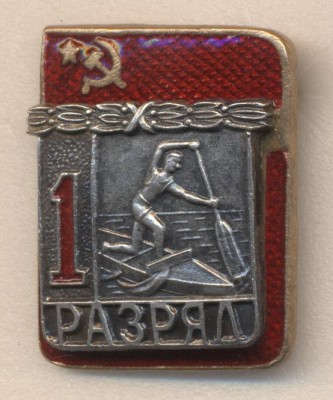 П Р ГРЕБЛЯ 4.JPG