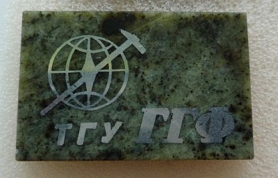 ГГФ ТГУ.jpg