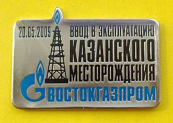 Казанское.jpg