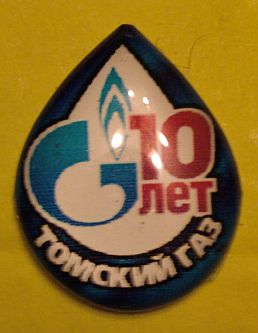 Казанское-Газ-1.jpg