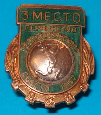 первенство республ. совета вцспс 3м.jpg