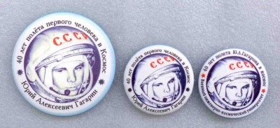 Гагарин 10,11,12.jpg