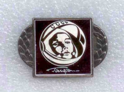 Гагарин 14.jpg