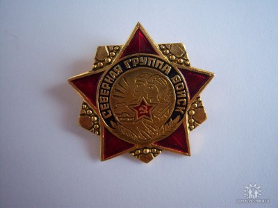 СГВ.jpg