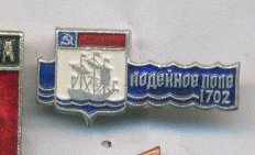 Лодейное Поле ЛМД.jpg