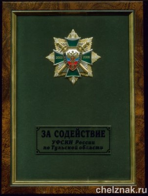 панно Тула.jpg